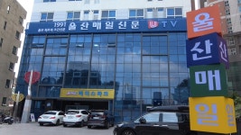 [창간 31주년 특집] 지역밀착 시민참여 콘텐츠로 뉴미디어 시대 선도