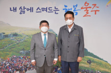 한국원자력환경공단 차성수 이사장, 울산 울주군청 방문