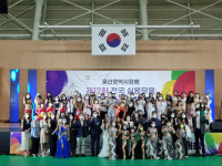 제12회 울산시장배 전국실용무용 밸리댄스대회 개회