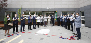 울산 북구, 송정하우스디경로당 개소식