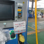 10원이라도 더 싼 곳 찾다가 … 울산서도 가짜 석유 피해