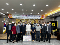 온산농협-서울의원 조합원, 임직원 건강증진을 위한 MOU 체결