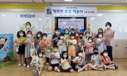 울산 신복초, 여름 독서캠프 행복한 오감 책놀이운영