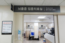 부산백병원 골드타임 중요한 뇌졸중 치료, 믿고 맡기세요
