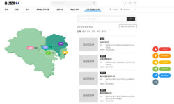 울산문화24 있으나마나 … 콘텐츠 보강·홍보대책 필요