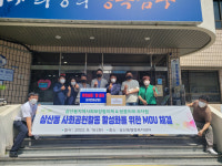 랑콩뜨레과자점 & 삼산동 지역사회보장협의체, MOU체결 및 삼산본동경로당 빵 전달