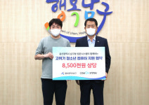 컴온시스템, 고위기 청소년에게 매월 컴퓨터 지원