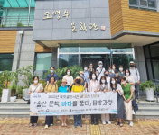 약숫골도서관, 2022 길 위의 인문학 오영수문학관 현장 탐방 진행
