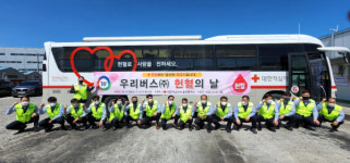 우리버스(주) 전 임직원 헌혈 동참