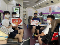 울산제일고등학교 학생 및 교직원 헌혈 동참
