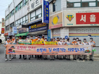울산남부소방서, 무거지역 남·여 의용소방대, 소방차 길 터주기 캠페인