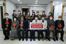 울산민내과의원 김민수 대표원장, 이웃돕기 성금 500만원 전달