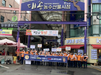 울산동부소방서, 추석맞이 안전문화 확산 캠페인 실시