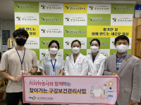 부산대학교치과병원,찾아가는 구강보건관리사업 시행