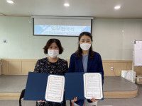 울산광역시일시청소년쉼터-성남청소년문화의집은 위기 아동·청소년 상담·보호 연계활동 활성화  협약 체결