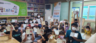 한수원, 울주군 지역아동센터 찾아가는 교육서비스 시행