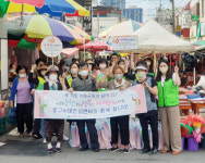중구치매안심센터,제15회 치매극복의 날(9.21) 기념 가두 행진 진행