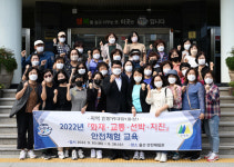 울산 남구, 지역민방위대장 울산안전체험관 체험식 교육훈련