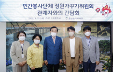 박천동 북구청장, 민간봉사단체 정원가꾸기위원회와 현안 논의