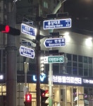 양산시 도로명판, 태양광 조명 설치