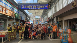 울산중부소방서, 2022년 관계인 소방훈련 경진대회 추진