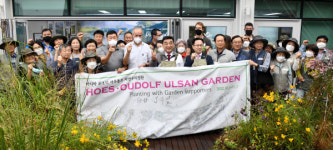 태화강국가정원 내 피트 아우돌프 자연주의정원 조성 순항