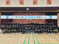 울산스포츠과학고, 제103회 전국체육대회출정식 행사 개최