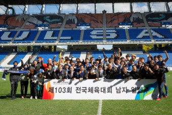 축구 남자 일반부 결승전 우승 단체 촬영