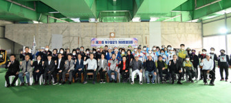 제20회 북구청장기 게이트볼대회 개막