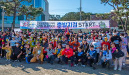 울산 북구 강동동, 강동사랑길 걷기대회 강동가자GO 개최