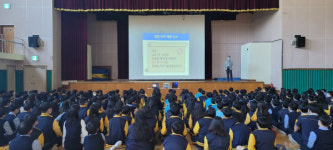 울산 남창중학교, 울금협 초빙 흡연마약예방교육 실시