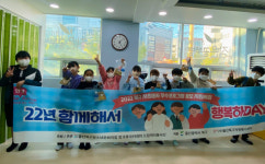 울산북구청소년문화의집, 하늘아이지역아동센터에 수제간식 나눔
