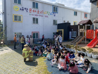 울산북부소방서-새싹유치원 합동소방훈련 실시