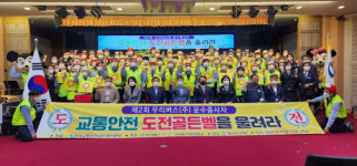 우리버스(주), 제2회 시내버스 운수종사자 교통안전 도전 골든벨 실시