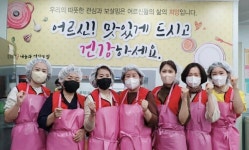 IWPG 울산지부 나눔과 섬김의 집 급식 봉사활동