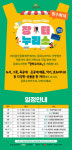 장터누리소에서 문화누리카드 사용하세요