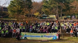 울산 강남새싹유치원 저탄소 실천 숲 캠페인