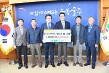 S-OIL, 19년째 울주군 온산지역 배 사주기 행사