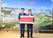 울산 병영새마을금고, 이웃돕기 후원금 전달
