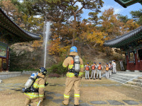 울산동부소방서-동축사, 겨울철 화재 대응 전통사찰 합동소방훈련 실시
