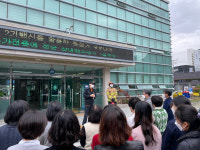 삼산119안전센터, 동남지방통계청 울산사무소 대상 합동소방훈련