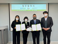 참바른병원-굿네이버스 울산지부, 위기가정 아동 지원 업무협약