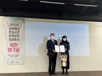 울산문화재단,공연예술연습공간 지역 운영기관 평가 최우수