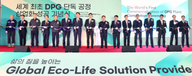 SK picglobal DPG단독공정 상업화 성공 기념식