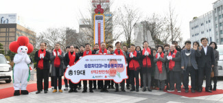 울산 희망 2023 나눔캠페인 출범식(대한유화 차령 19대 지원)