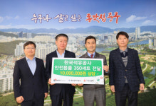 한국석유공사, 취약계층 위한 안전 구급함 350개 전달