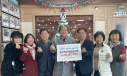하북면 통도예술마을협동조합, 이웃돕기성금 200만원 전달