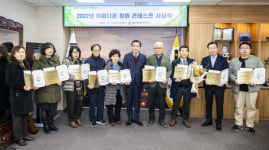 박천동 북구청장, 아름다운 정원 콘테스트 수상 정원 시상