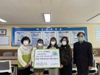 울산 남목고등학교, 축제 수익금 37만7,700원 전달