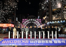 울산 남구, 쾌적한 환경 조성해 편리한 일상 누린다